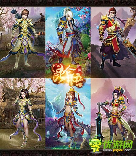 佛心一秒變魔心《昆侖悟》神仙美眷成悲劇