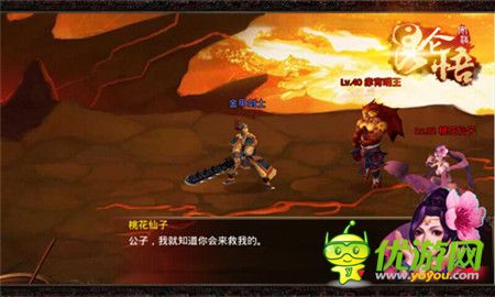 佛心一秒變魔心《昆侖悟》神仙美眷成悲劇