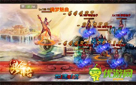 佛心一秒變魔心《昆侖悟》神仙美眷成悲劇