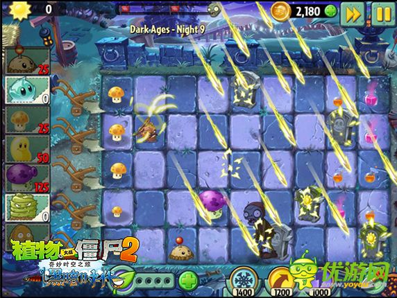 植物大戰(zhàn)僵尸2:黑暗時代截圖