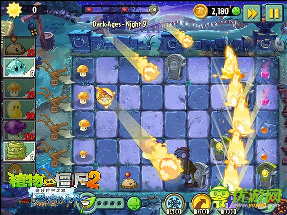 植物大戰(zhàn)僵尸2:黑暗時代截圖