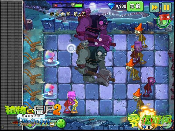 植物大戰(zhàn)僵尸2:黑暗時代截圖