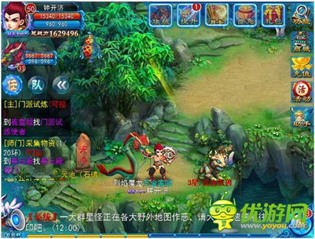 《全民修真》全民新版即將開(kāi)啟 新玩法首曝