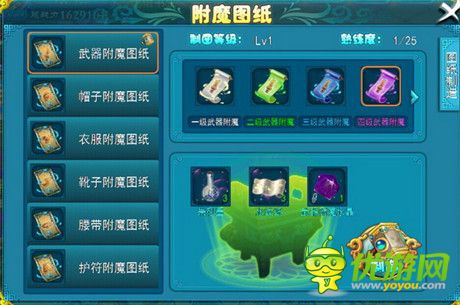 《全民修真》全民新版即將開(kāi)啟 新玩法首曝