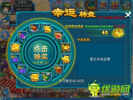 《全民修真》全民新版即將開(kāi)啟 新玩法首曝