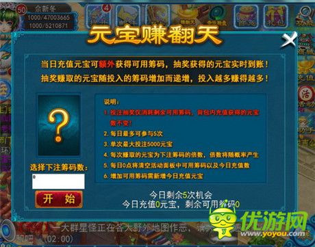 《全民修真》全民新版即將開(kāi)啟 新玩法首曝