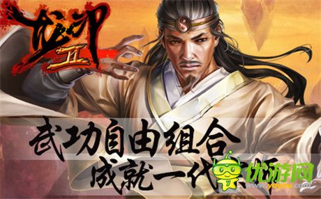 我們拒絕呆萌《龍印2》新服“初試鋒芒”今日開(kāi)啟