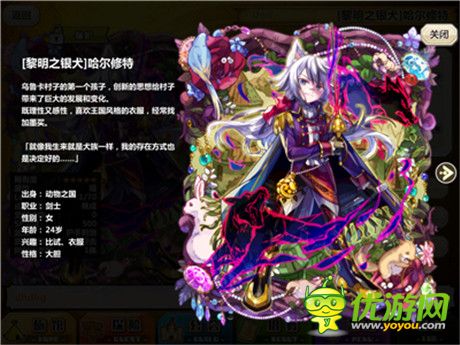 島國(guó)少女換姿勢(shì)《梅露可物語(yǔ)》軟萌伙伴驚艷亮相