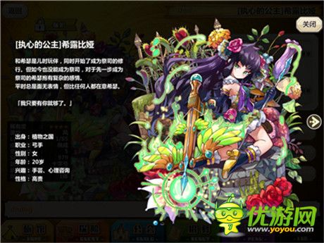 島國(guó)少女換姿勢(shì)《梅露可物語(yǔ)》軟萌伙伴驚艷亮相