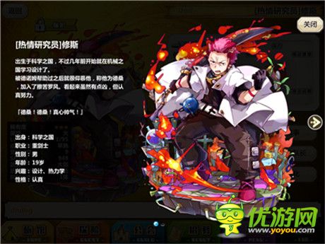 島國(guó)少女換姿勢(shì)《梅露可物語(yǔ)》軟萌伙伴驚艷亮相