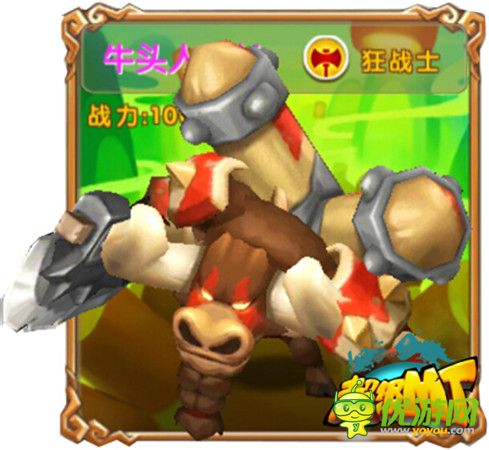 掌上雄風(fēng)再現(xiàn)《超級MT》10大種族8大職業(yè)再現(xiàn)經(jīng)典