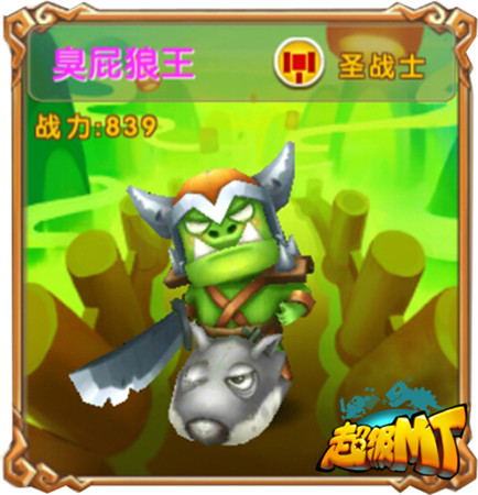 掌上雄風(fēng)再現(xiàn)《超級MT》10大種族8大職業(yè)再現(xiàn)經(jīng)典