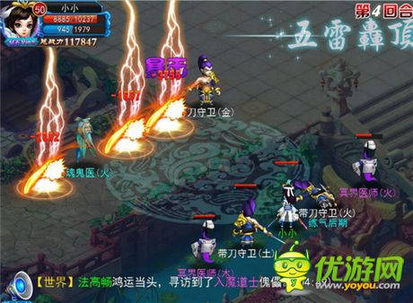 仙俠經典再續(xù)《全民修真》三大特色首曝