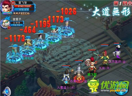 仙俠經典再續(xù)《全民修真》三大特色首曝