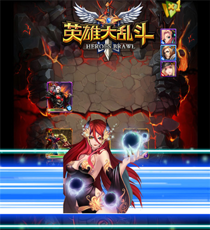 再戰(zhàn)沙場《英雄大亂斗》新版本首度曝光