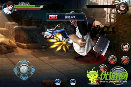 手把手教你打街頭《街頭快打》iOS封測版評(píng)測