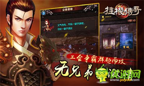 傳奇正版授權(quán)《掛機(jī)傳奇》打造經(jīng)典ip精品手游