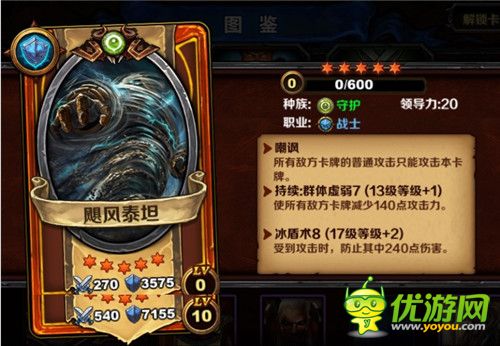 《圣火英雄傳》新版本今日上線限免中 光棍節(jié)活動驚喜連連