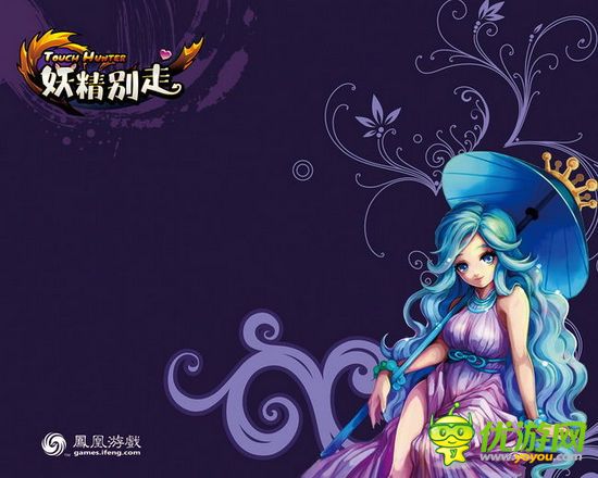 無(wú)碼高清福利 《妖精別走》精美原畫放送