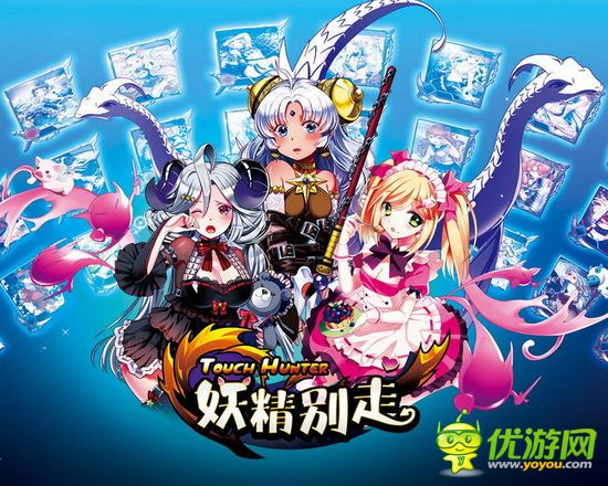 無(wú)碼高清福利 《妖精別走》精美原畫放送