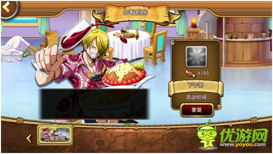 教你玩轉(zhuǎn)航海王 《航海王啟航》新手攻略