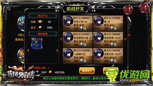 狠狠擼！《疾風(fēng)勇者傳》動(dòng)作手游大革新