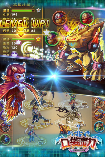 口袋魔力全新上線 攜三界萌寵打開冒險之旅