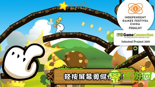 小小白日夢截圖欣賞