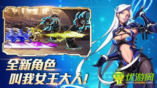 《時空獵人》兩周年慶火熱開啟 Iphone6不要腎等你來拿