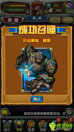 指尖刀塔葵妮的新英雄教學(xué)攻略解析