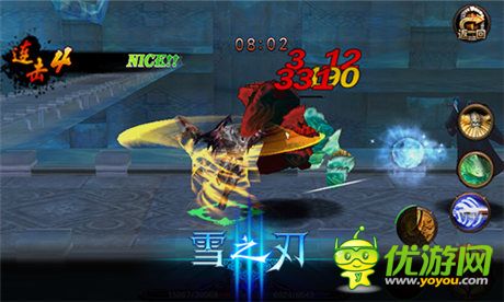 誰(shuí)敢橫刀立馬《雪之刃》強(qiáng)者之路