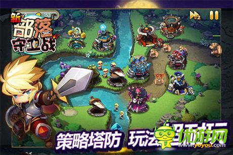 邀好友“萌闖天下” 《新部落守衛(wèi)戰(zhàn)》今日安卓公測