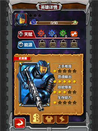 指尖刀塔神秘新角色曝光 暴走狂徒:史萊德