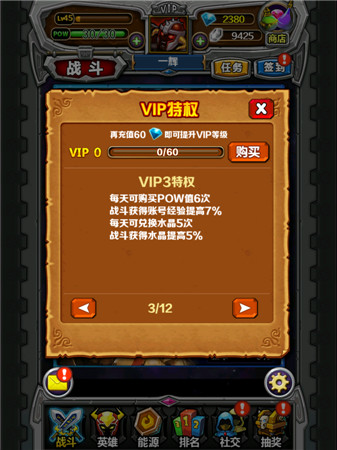 指尖刀塔神秘新角色曝光 暴走狂徒:史萊德