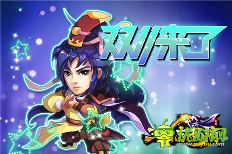 單身節(jié)不孤單《三國志亂消》送個(gè)女將陪你玩