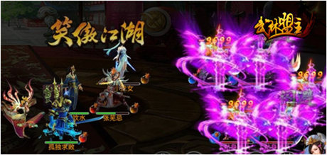 怎么少得你?《武林盟主》賀公測(cè)送玩家免費(fèi)玩