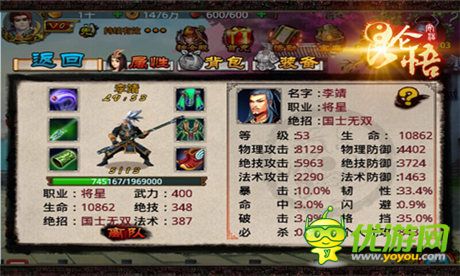 “一個人的武林”神話!制霸《昆侖悟》