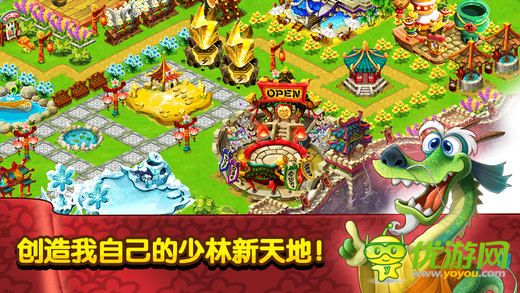 功夫?qū)櫸锝貓D欣賞