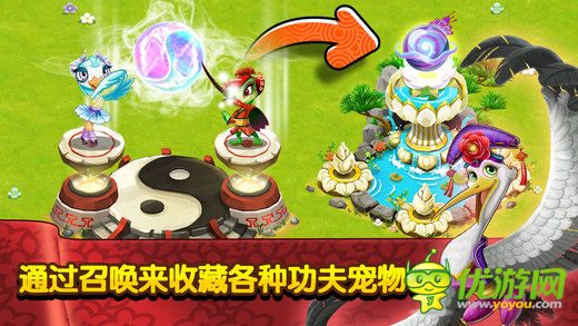 功夫?qū)櫸锝貓D欣賞