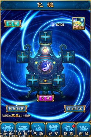 眾神回歸共譜戰(zhàn)記!《眾神戰(zhàn)記》全新系統(tǒng)首爆揭秘