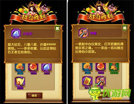 脫光無(wú)望? 《媚三國(guó)》帶你嗨爆光棍節(jié)