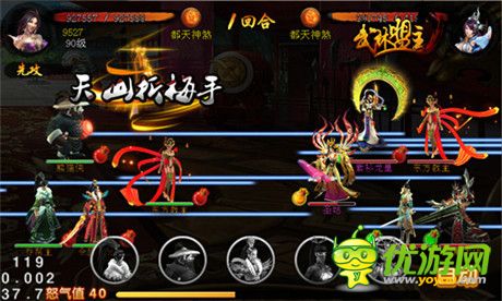 《武林盟主》評測:策略+PK 游戲更好玩