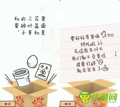 評(píng)測(cè):《皮諾潘西》——有你生活充滿陽(yáng)光!