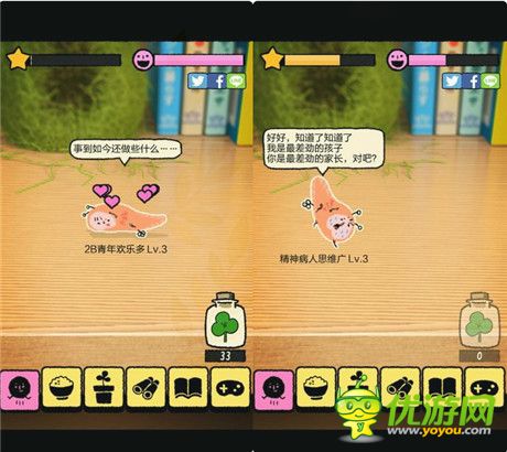 評(píng)測(cè):《皮諾潘西》——有你生活充滿陽(yáng)光!