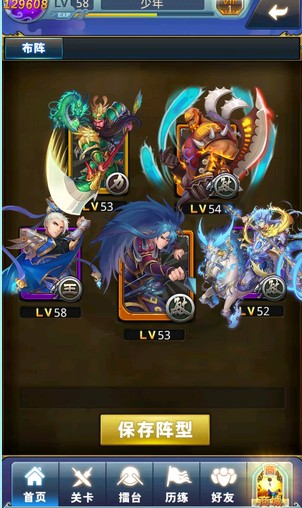 夢(mèng)夢(mèng)愛三國(guó)陣容搭配攻略大全