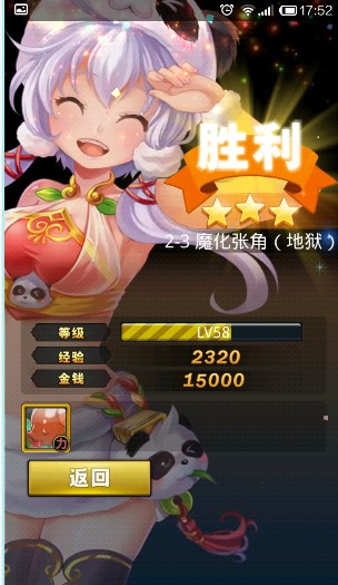 夢(mèng)夢(mèng)愛三國(guó)陣容搭配攻略大全