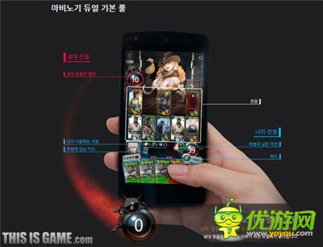 正統(tǒng)集換式卡牌游戲《瑪奇Duel》即將封測