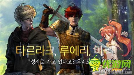 正統(tǒng)集換式卡牌游戲《瑪奇Duel》即將封測