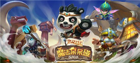 光棍節(jié)別傷手《魔法呆呆碰》IOS越獄首測即將開啟