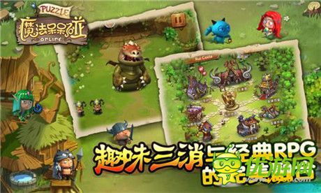 光棍節(jié)別傷手《魔法呆呆碰》IOS越獄首測即將開啟